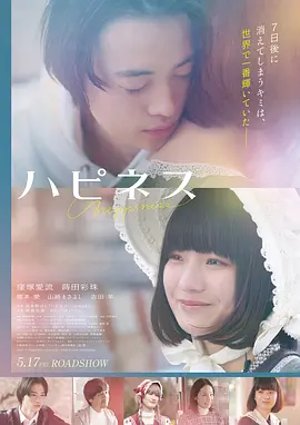 迎春花行动 电影 2024
