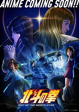 星穹花语 动漫 2025